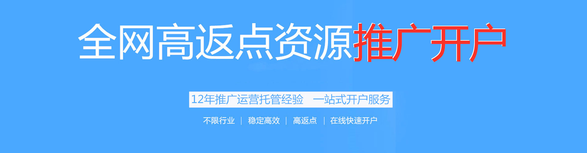 贡寮百度竞价赚钱