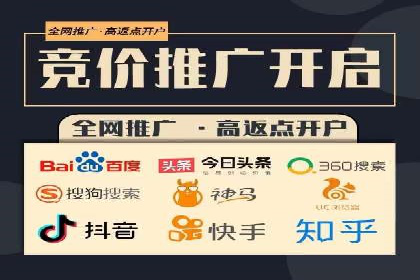 百度SEM竞价推广，提升转化率实战经验