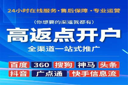 案例分享：信息流推广开户助力企业拓展市场份额
