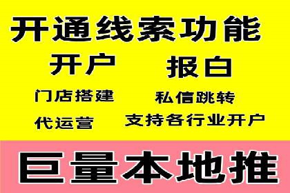 广告主必看：信息流广告的投放技巧与效果评估案例